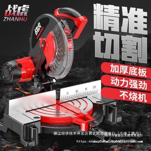 寸多功能锯铝机铝合金铝材木材切割机度角斜切锯界铝机墙面刨墙机