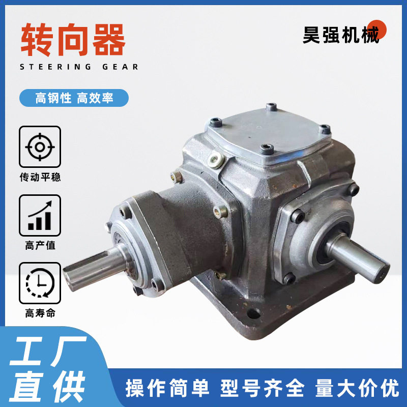 转向器批发汽车机械变向器厂家直供动力转向器零部件动力转向机