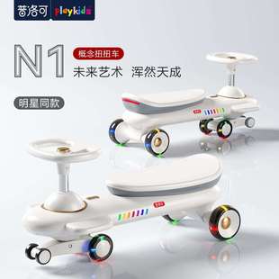 普洛可儿童扭扭车1-3-6岁溜溜车N1婴儿宝宝大人可坐普洛克妞妞车