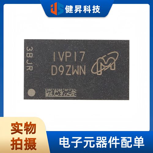 原装MT41K512M16VRP-107IT内存