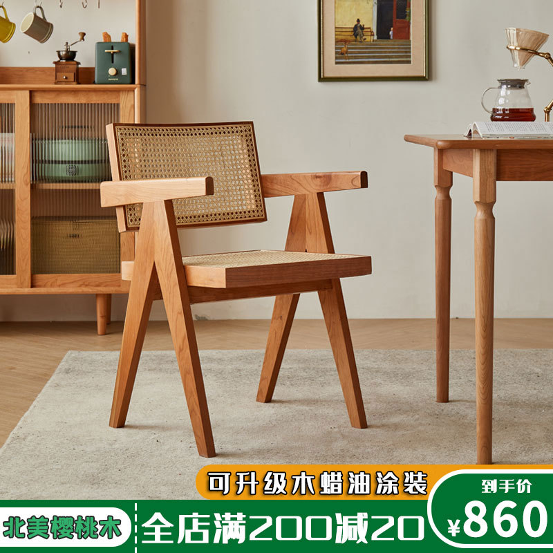 北欧风白橡樱桃木实木餐椅