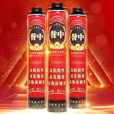 誉中8809发泡剂聚氨酯发泡胶门窗专用高膨胀硬度延长米门窗安装