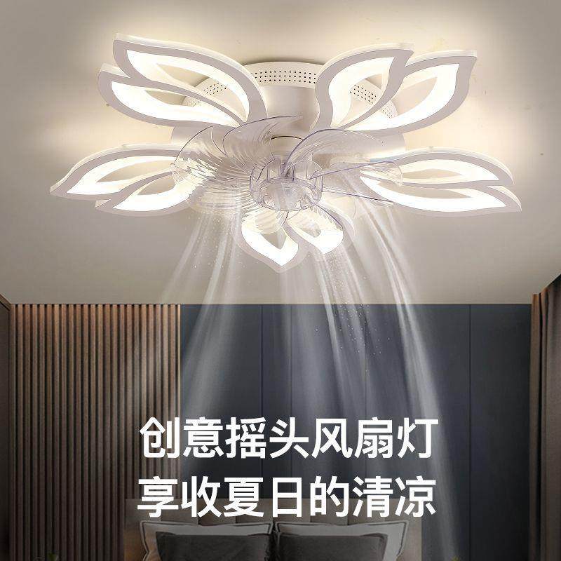 风扇灯卧室灯餐厅灯带风扇房间客厅智能摇头吸顶风扇灯北欧艺术型