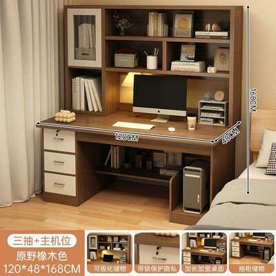 书桌家用桌架一体学生房间学习写字桌初中生卧室办公桌台式电脑桌