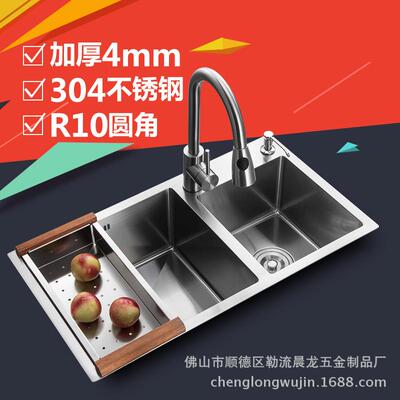 304不锈钢手工水槽双槽厨房手工制作加厚面板台上盆7541直销