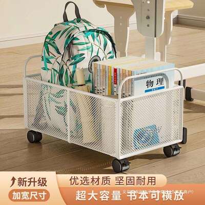 书本收纳箱学生教室用书箱装书箱子桌下书包收纳架桌面放书收纳盒