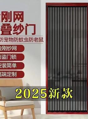 铝合金防柳絮蚊虫纱门折叠推拉式免打孔自粘磁铁自吸家用纱窗门