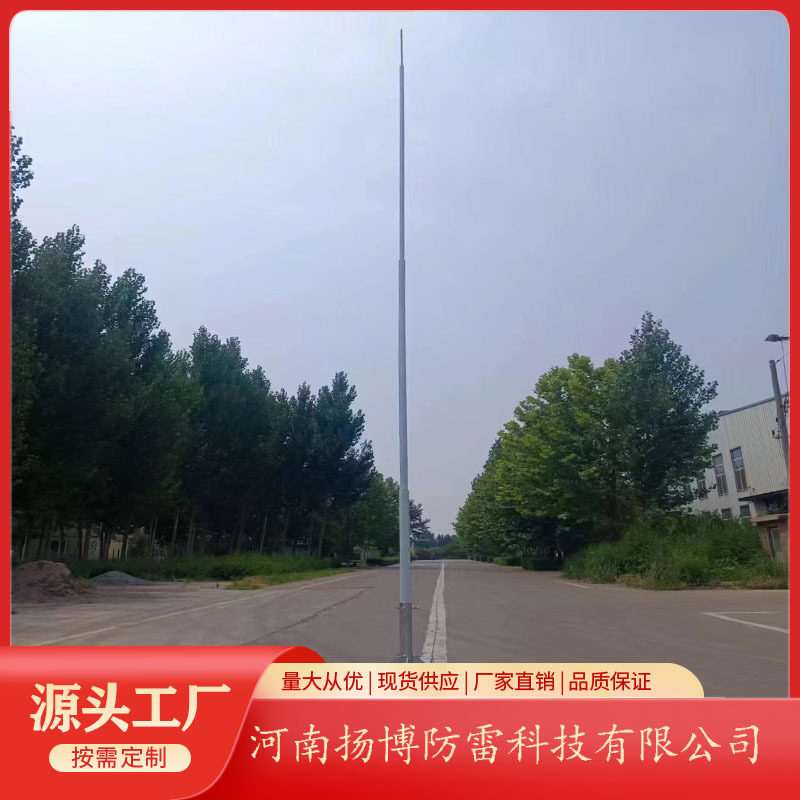玻璃钢塔台防雷针8/10米高透波