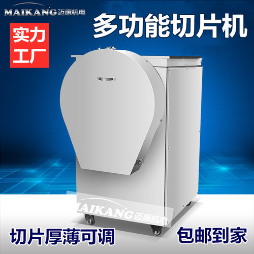 小型商用大姜切片机 鲜百合切片机 不锈钢切大蒜设备