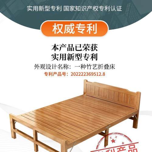 折叠床竹床单人一米二午休家用成人双人午睡出租屋老式硬板小新款