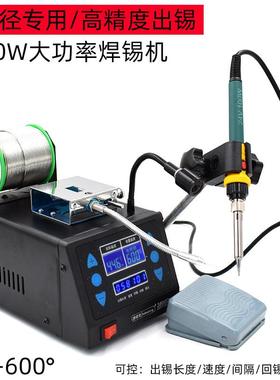 3800D大功率焊锡机大线径送锡机镍片点锡粗线焊锡恒温焊台100w
