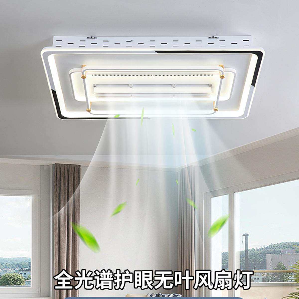 全光谱家用大厅客厅主灯卧室护眼无叶风扇灯中山灯具灯饰吸顶灯