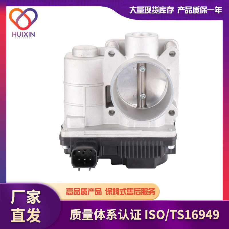 尼桑轩逸天籁节气门工厂直发