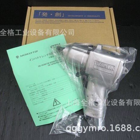 横田YOKOTA气动冲击扳手YW-6PHRK/YW-8PHRK/YW-10PRK/YW-14PRK