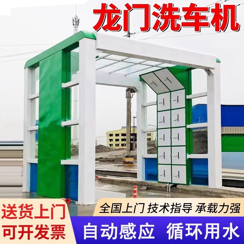 全自动工地龙门式洗车机工程车辆智能全封闭工地洗轮机冲洗平工厂