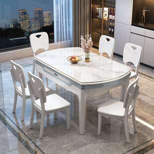 玉晶石岩板餐桌2025新款小户型家用实木饭桌现代简约伸缩可变圆桌