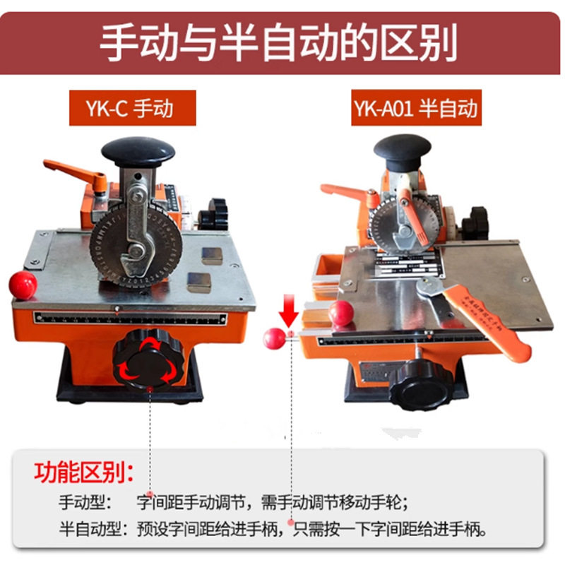金属铭牌打标机标牌打标机刻字压号不锈钢铝牌标牌手动钢印打码机