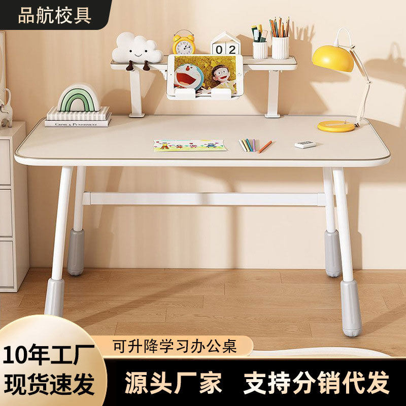 儿童学习桌家用学生写字桌可升降桌子成人办公电脑桌学生写字书桌