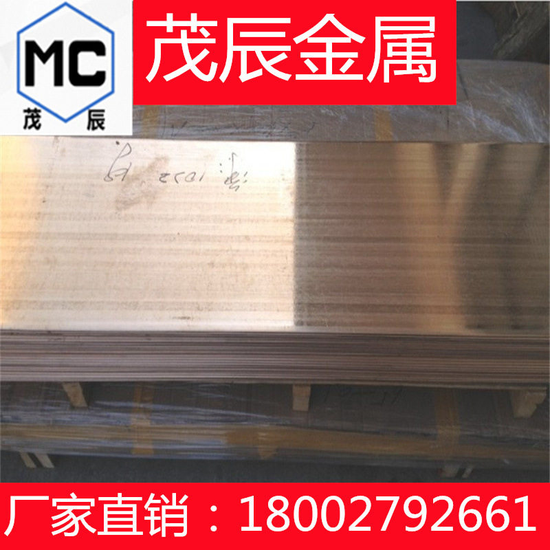 TSn0.1铜合金材料 TSn0.15铜板 铜棒 TSn0.3铜材成分 TSn0.5材质
