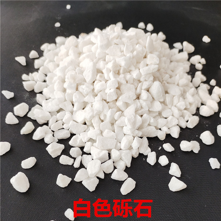 批发白色石子园林景观用白色砾石枯山水白石子白色鹅卵石白色碎石
