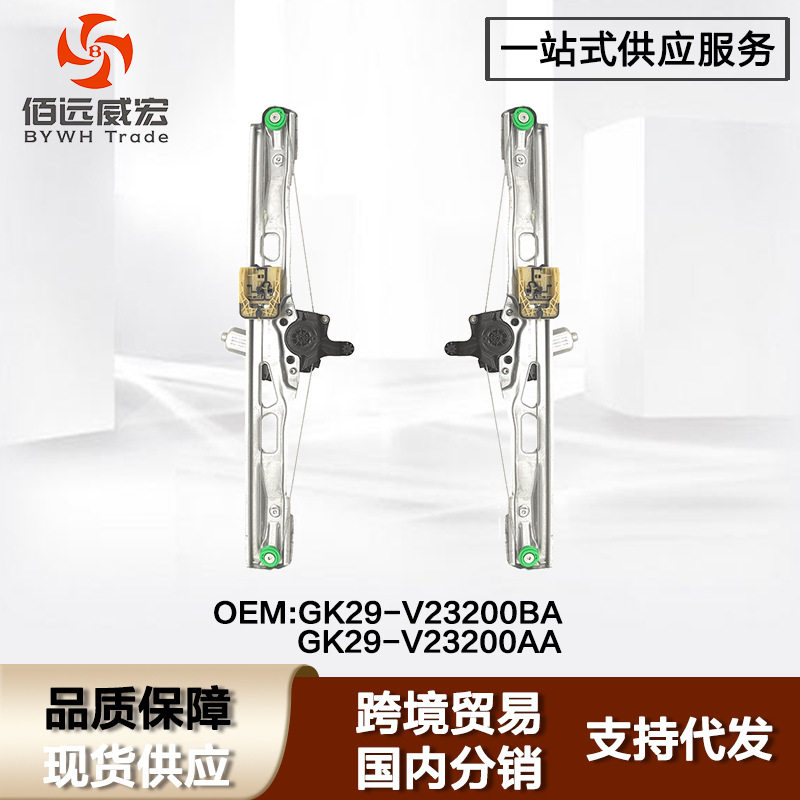 适用福特新全顺V362玻璃升降器摇窗机GK29V23200BA