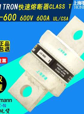 BUSSMANN快速熔断器JJS-600 LIMITRON保险丝CLASS T等级600V 600A