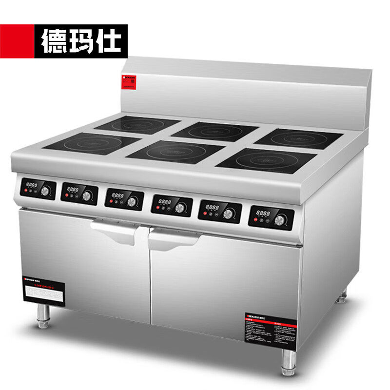 德玛仕商用电磁炉六头电炉灶电灶台柜式六眼煲仔炉