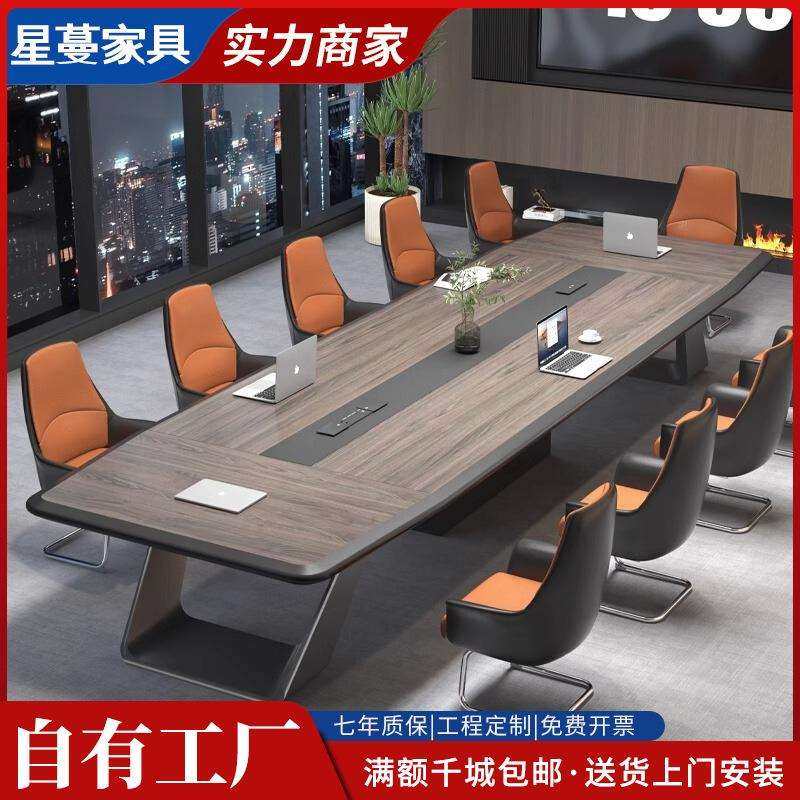 大型员工开会培训桌简约现代烤漆会议桌椅组合办公室洽谈接待桌子