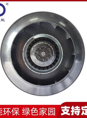 直销220AC后倾工业离心风机外转子环保管道风机室内通风风机