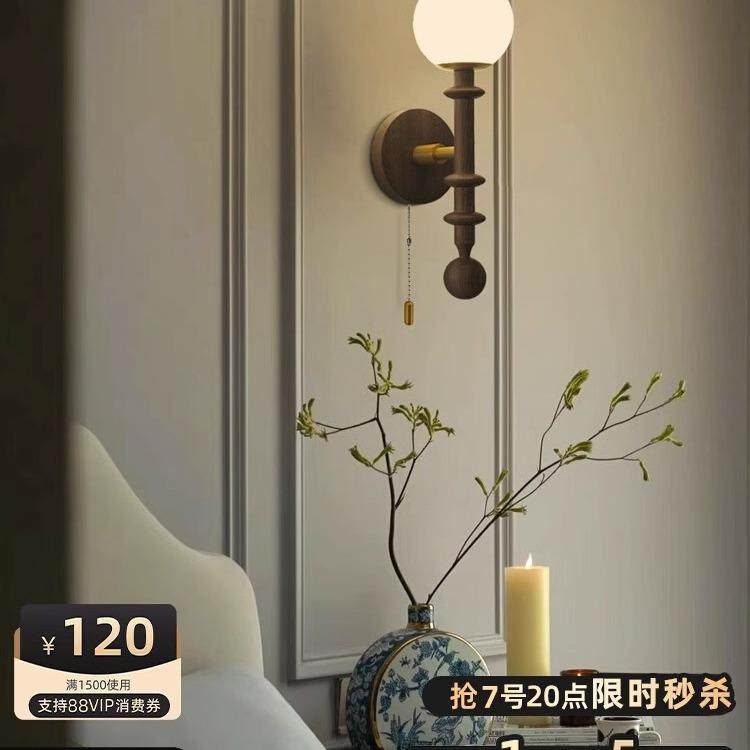 法式壁灯床头灯卧室客厅壁炉楼梯灯复古中古美式新中式带开关灯具