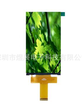 5.5寸FHD1000亮度液晶显示屏720*1280mipi接口LCD模组