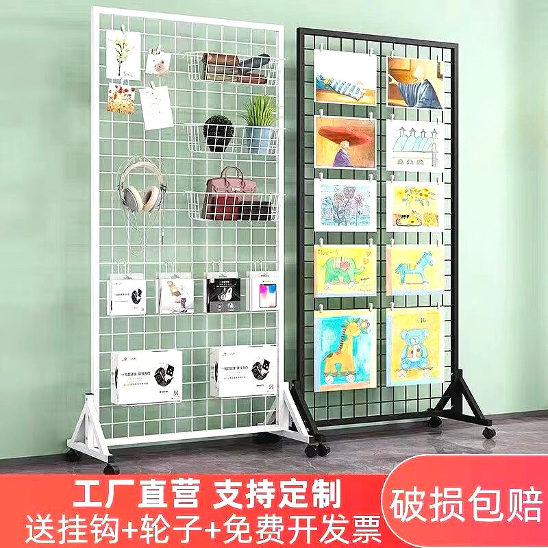 批发移动式货架铁丝网格架饰品展示架网格置物架落地幼儿园作品置