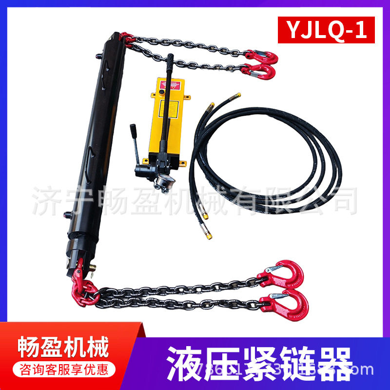 YJLQ输送机拉力器20T液压紧链器煤矿刮板输送机溜子拉紧器