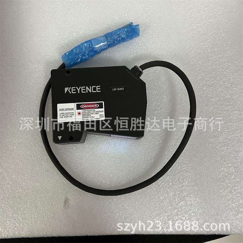 基恩士LK-G5001LK-G5000LK-G407LK-G5001PLK-G5001PV控制器