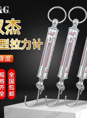 双杰测力计LTZ弹簧秤拉力器推力管型牛顿测力棒拉力测试计