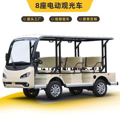 EXCAR卓越8座电动观光车景区旅游代步车楼盘游览摆渡电瓶观光车