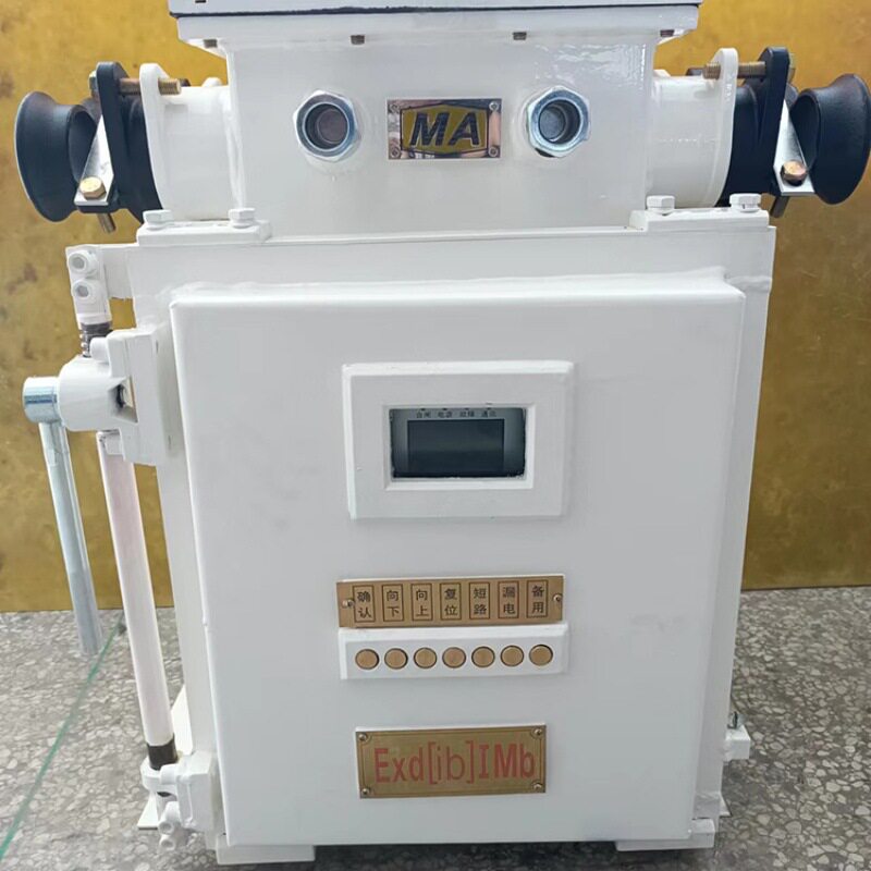 QJZ系列电磁起动器 矿用防爆本安型真空电磁起动器