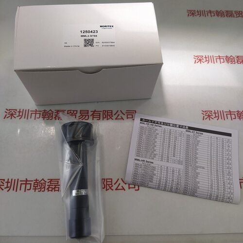 MORITEX茉丽特  MML2-ST65  镜头