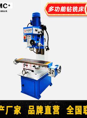 ZX50C钻铣小型铣床多功能钻铣床钻铣镗磨机攻丝攻螺纹方立柱更稳