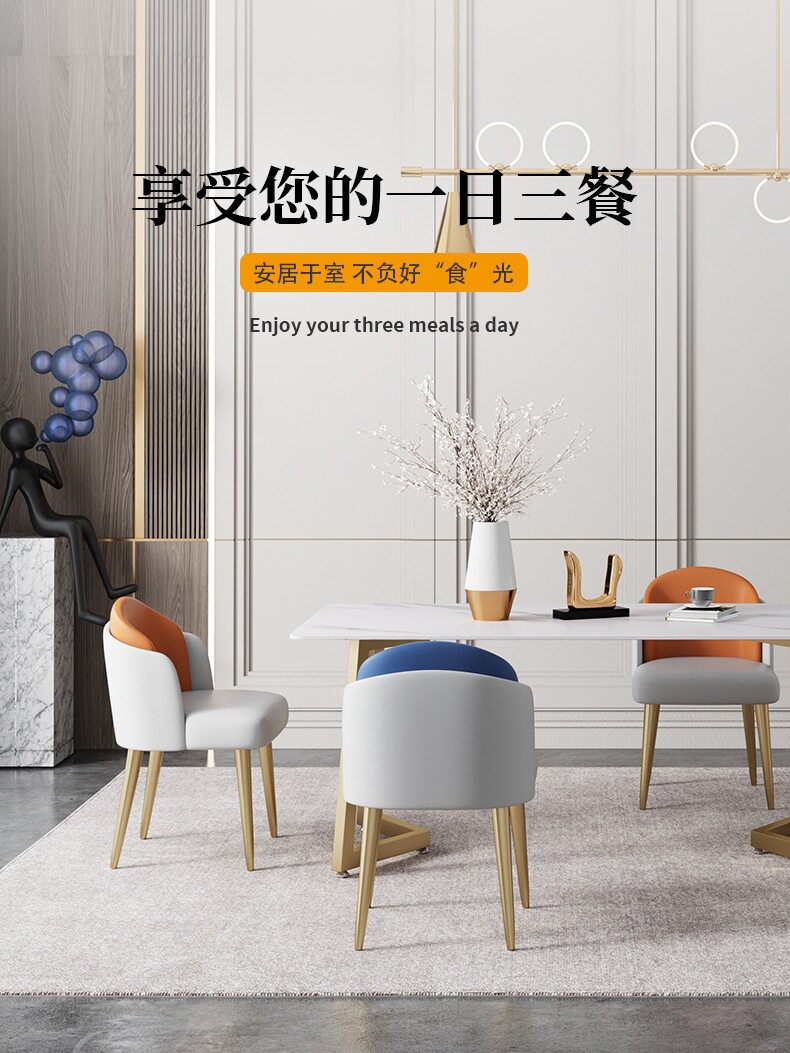 北欧岩板餐桌一桌四椅组合现代简约轻奢家用小户型大理石网红桌子