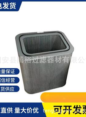 现货P031658—016—340WSO25空气过滤器滤芯油烟过滤器