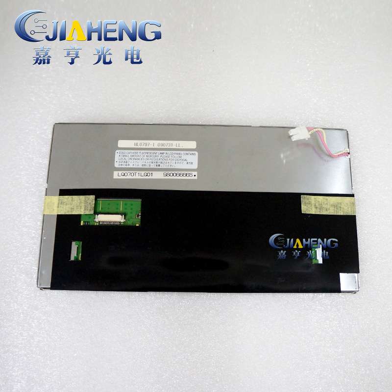 现货LQ070T1LG01 7寸车载导航液晶显示屏幕 内屏800*480 TN