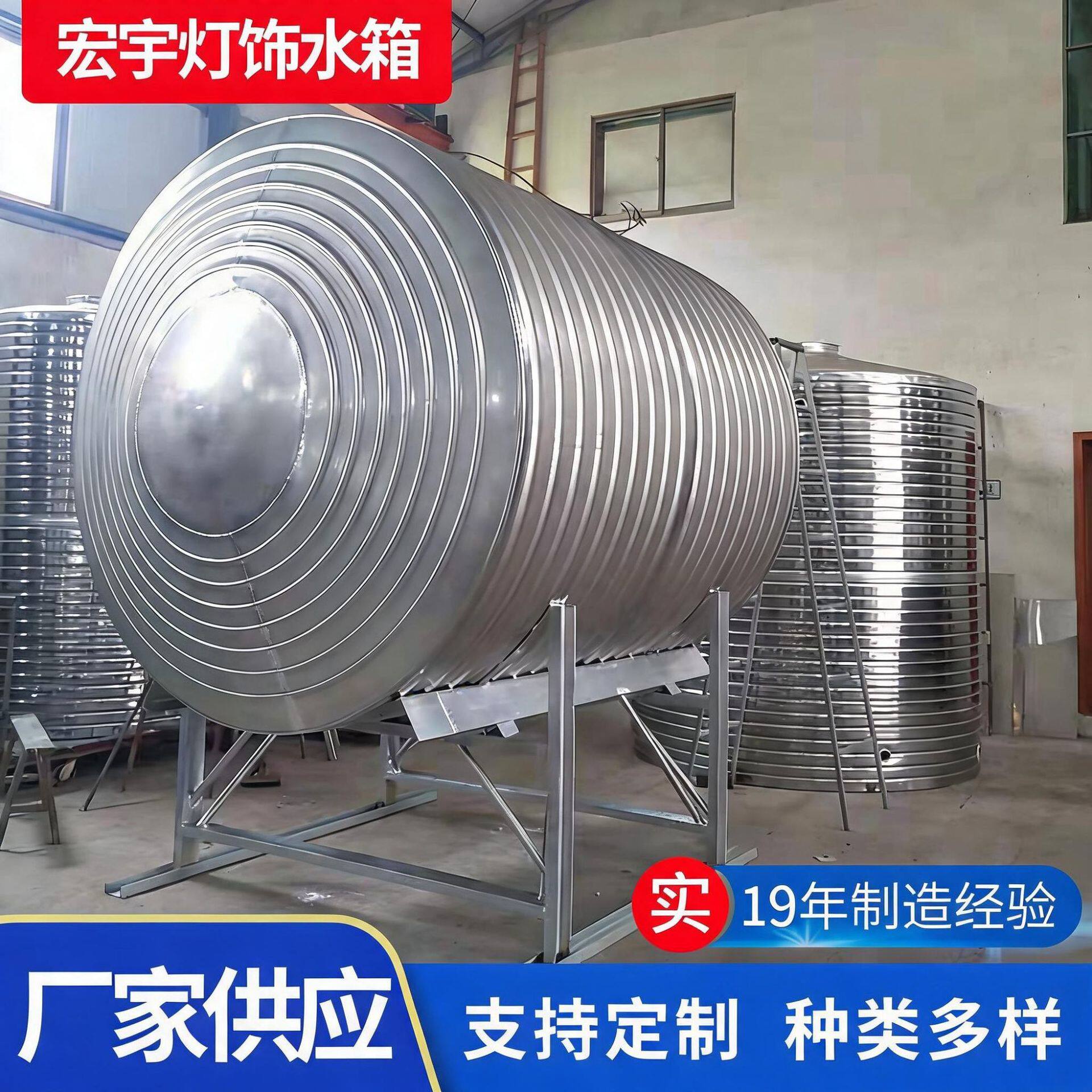供应保温水箱卧式不锈钢圆形水箱立式保温水箱