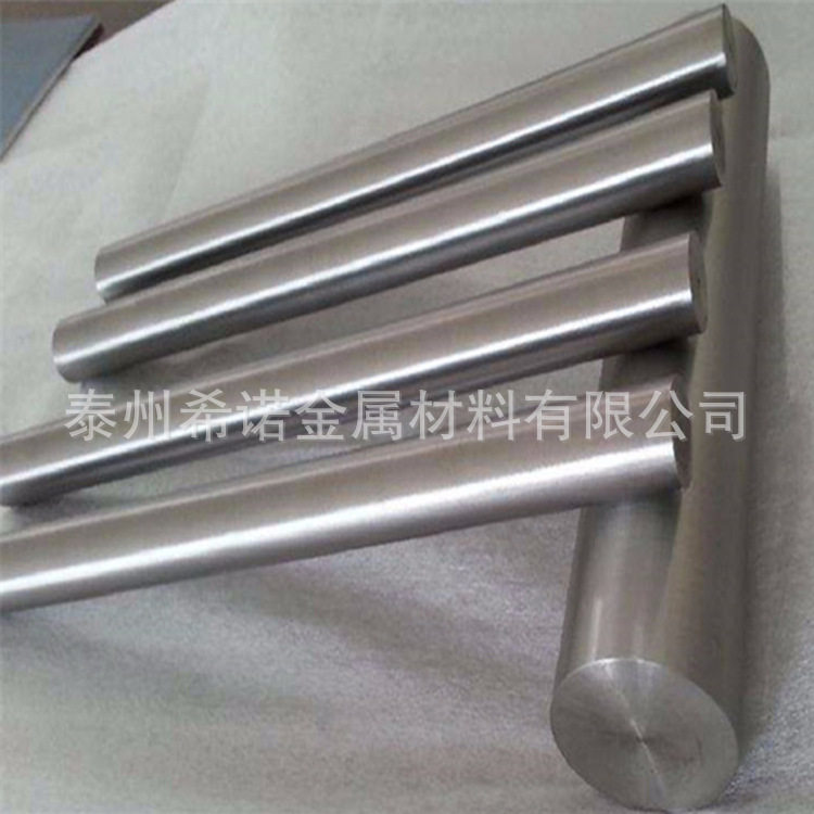 钽杆 钽棒 钽丝 Ta1高纯磨光钽圆棒 耐腐蚀高温金属钽块 钽管材