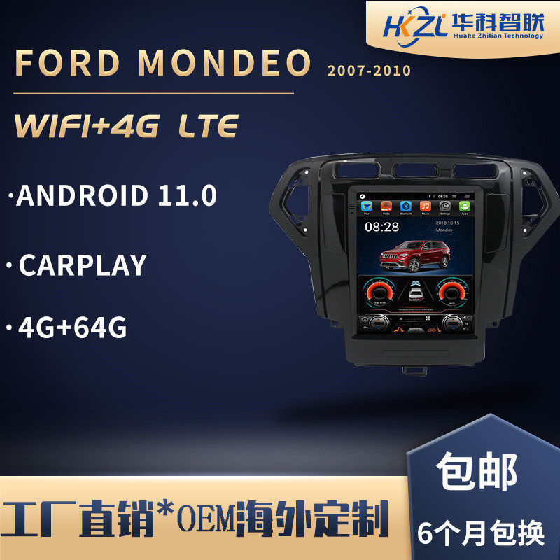 Mondeocarplay适用于福特致胜竖屏导航仪10.4寸高清车载一体机