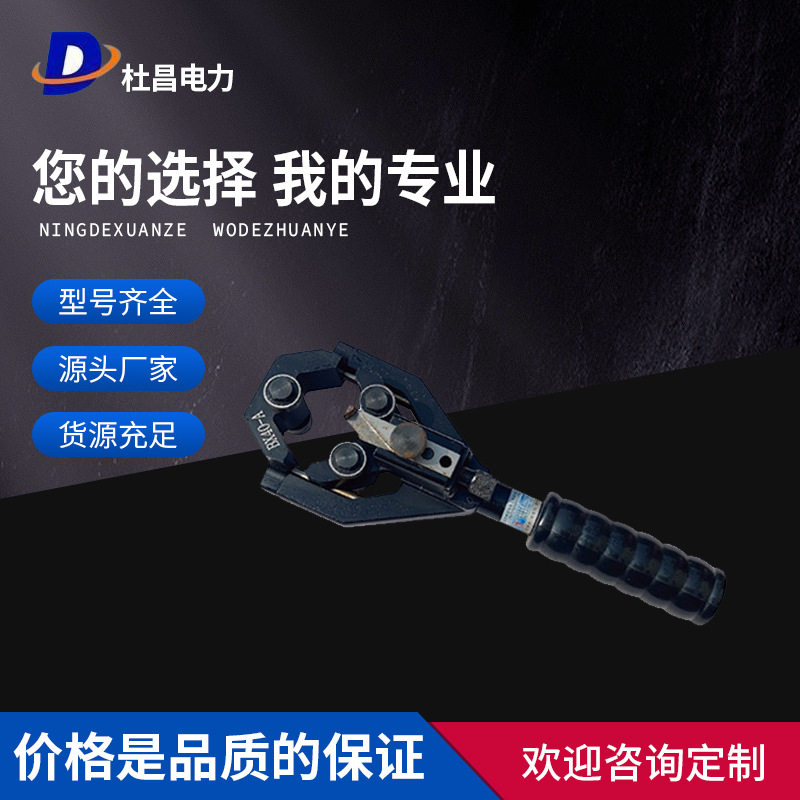 剥线钳电缆剥皮器BX40B导电层剥除器机械半导层剥皮器末端剥皮钳
