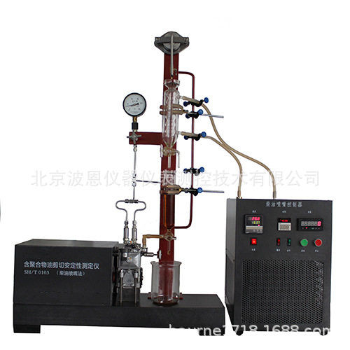 波恩仪器含聚合物油剪切安定性测定仪厂家柴油喷嘴法SH/T0103标准