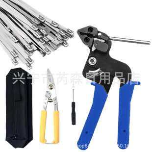104件套不锈钢扎带钳自锁式裁断机收紧器电缆扎带枪捆扎工