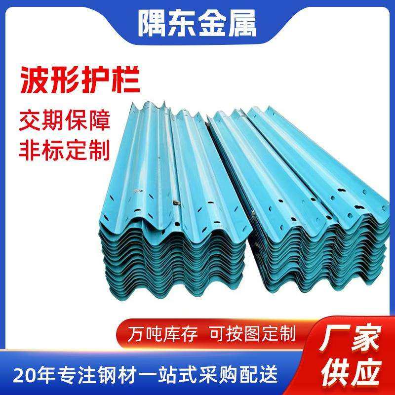 高速公路马路乡村道路波形护栏热镀锌梁钢防撞交通安全双波护拦,畜牧/养殖物资,畜牧/养殖器械,淘宝优惠券,粉丝福利购,淘宝优惠卷