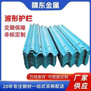 高速公路马路乡村道路波形护栏热镀锌梁钢防撞交通安全双波护拦